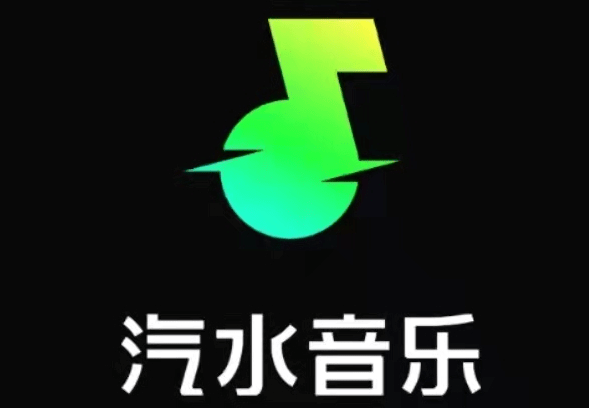 汽水音乐试用教程-柯洋个人博客